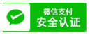 100%安全交易