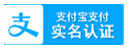 100%安全交易